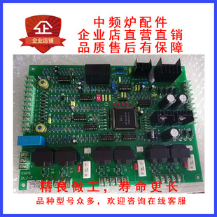 Kgps Induction Furnace Quenching Electric Furnace Circuit Control Board Dlj-7 Frequency 2000-8000Hz Variable Frequency High Efficiency Energy Saving