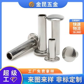 铆钉;螺母;螺钉