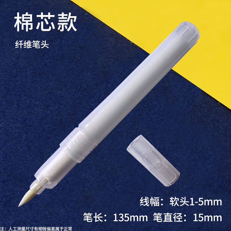 可加墨空壳马克笔宽头加粗美术涂鸦空笔壳底涂笔家具描金笔空笔管|undefined