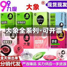 ����ȫϵ�б�����003������Ȥ�ݼy�߳�Ů����������ȫ�� ������Ʒ