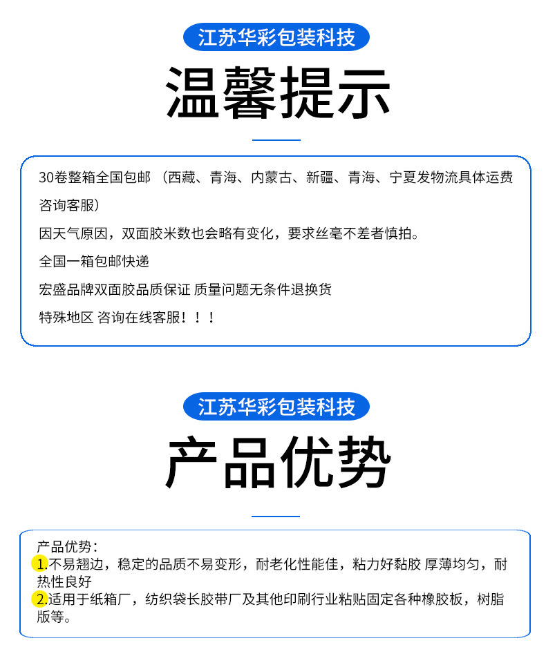 O1CN01swjRzw1S4RDSK5erT_!!6000