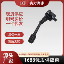 .适用于福特B-MAX点火线圈高压包CM5G-12A366-CB  CM5G12A366CB