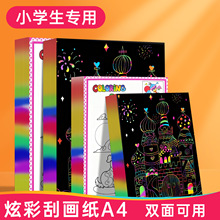 �ή���С�W�����׃��@diy�ιή���ͯ���g��Ϟ��8k6k�Ųʹιμ�