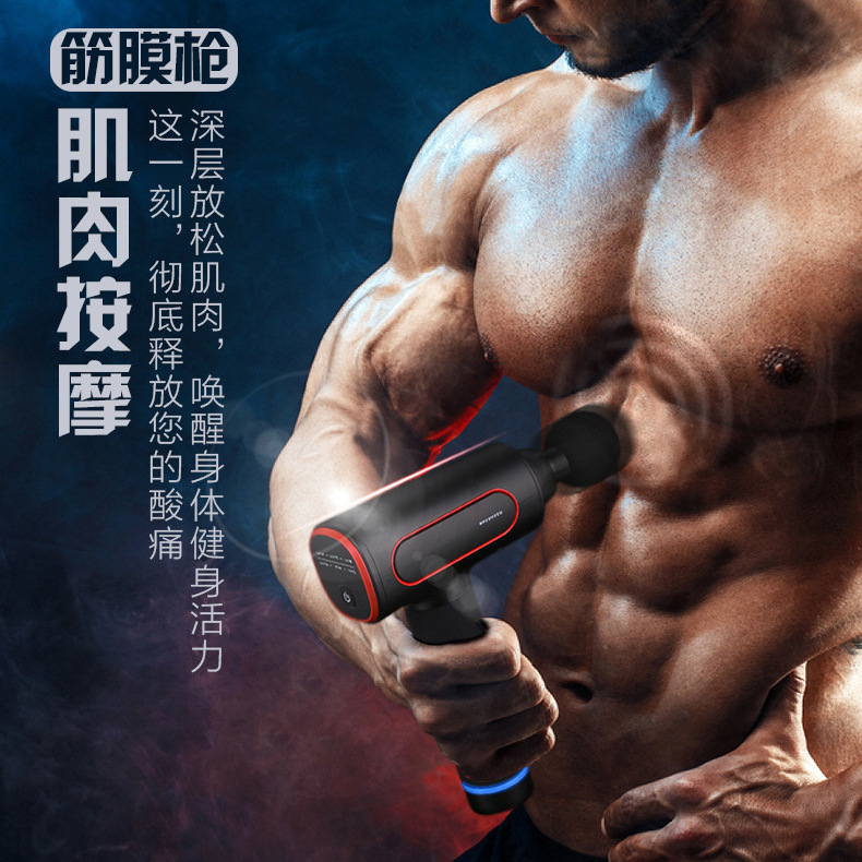Cross-border manufacturers wholesale e-commerce fascia grab electric impact massager professional fitness electric muscle neck gun