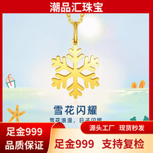 ˮؐ�S�����999ѩ���S�����Ů����朒쉋��Ʒ��Ů���|�۶Y��