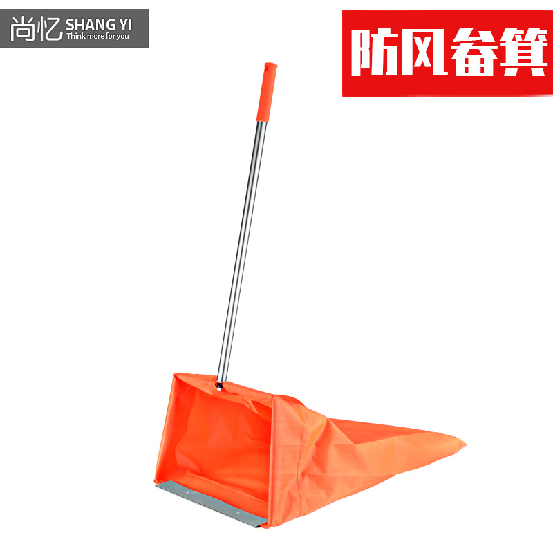 Thickened windproof