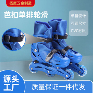 Buckle single row of 3-wheel skates children's skates roller skates in-line roller skates manufacturers directly supply cross-border foreign trade