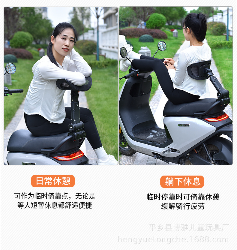 Folding backrest for electric vehicles with added lumbar support, retractable electric vehicle accessory, rear seat lumbar support backrest for Jihua AE4/M5