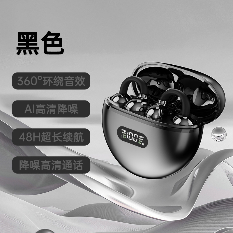 2026 nuevos auriculares Bluetooth Q71 auriculares inalámbricos de alta calidad de sonido con pantalla digital de larga duración