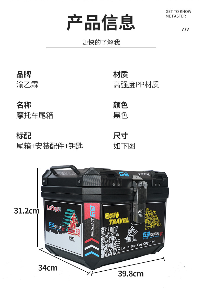 Free Shipping 36L Upgraded Motorcycle Tail Box, Detachable Motorcycle Rear Box, Waterproof Electric Vehicle Trunk