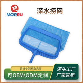 外贸热销泳池用加强深水叶网捞叶网鱼池树叶深水捞网泳池捞网批发