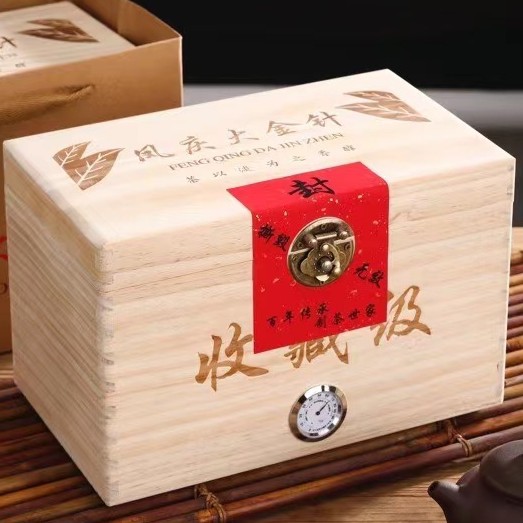 Dian Hong tea from Yunnan province