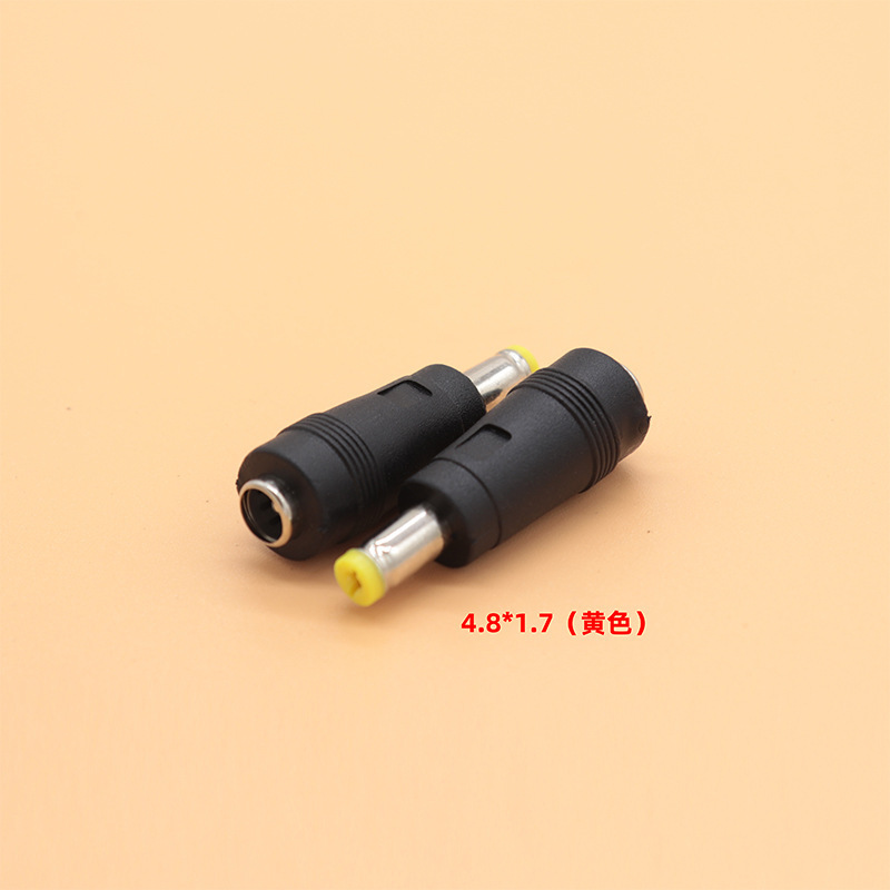4817黄色-1