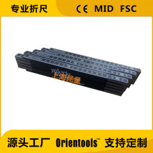 1��2��ľ�۳߶��ƹ�Ӣ��ľ���y����  1/2m folding ruler