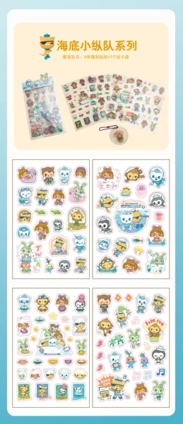 Underwater Bargains Curva Sticker Set 05 models