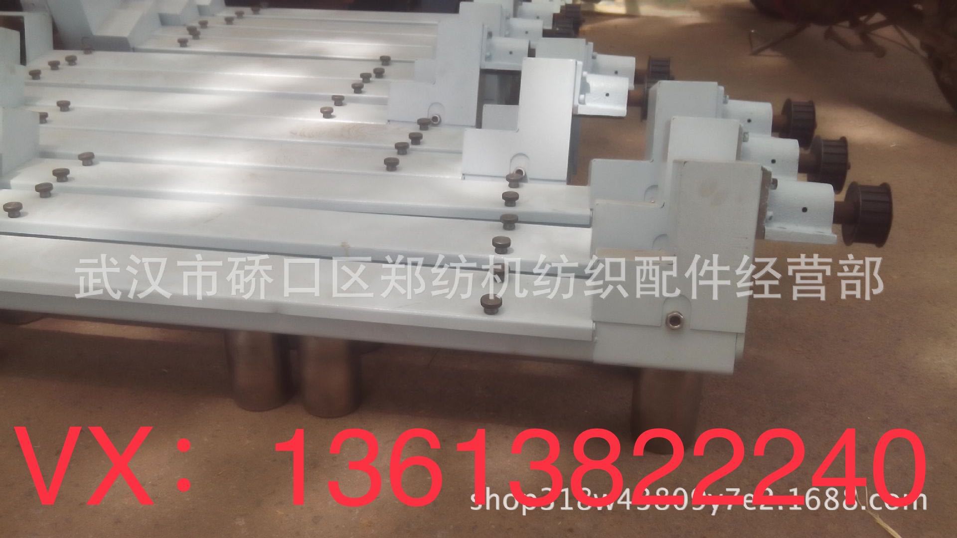 郑纺机恒天重工经纬纺机清花机梳棉机纺织配件纺机配件---皮圈导