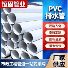 �������Bpvc��ˮ�ܹ��������ˮ��ˮ��ڏ���ˮ�ܼӺ�pe��ˮ��