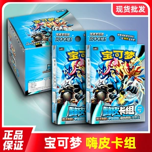 Карточная игра Pokémon TCG второй выпуск набор для колоды