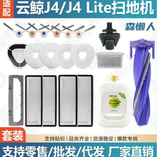 �m����LJ4�ߵؙC����V�W߅ˢJ4 Lite��ˢ�m����ˢ�ֺĲ����