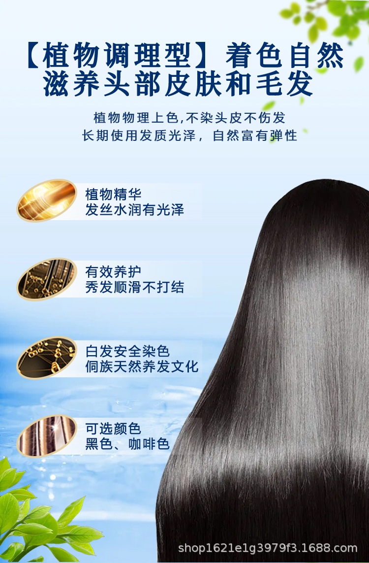 【王丽云老师自用】侗染护染膏古法工艺植物盖白发便携护色-阿里巴巴