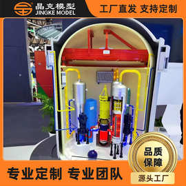 设备模型华龙一号反应堆核岛模型核动力展示摆件设备模型生产厂家