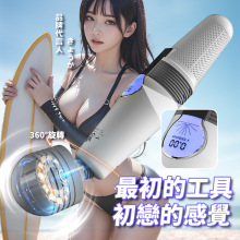 罗格LG818液晶震动棒 拍打式AV棒女用充电自慰器成人情趣用品女性