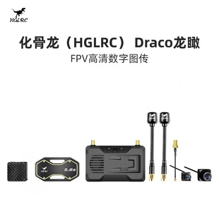 ������ Draco��� ���唵�ֈD�� �p1W ҹҕ ��ն� ����� ��Խ�C
