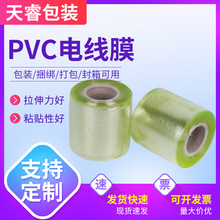 ����PVC늾�Ĥ���������늾��p�@Ĥ�ӌ��Ӻ񹤘I���b��PVC��|Ĥ