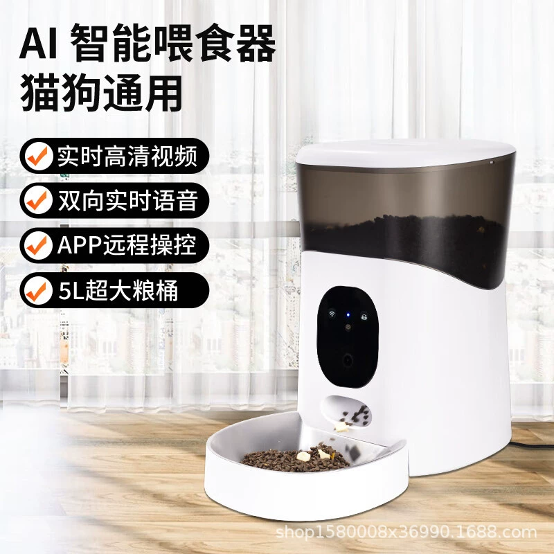 Pet Smart Автоматический кормушка 5L видео мобильный телефон регулярно и количественно удаленно питается кошкой и собакой горшок граффити APP