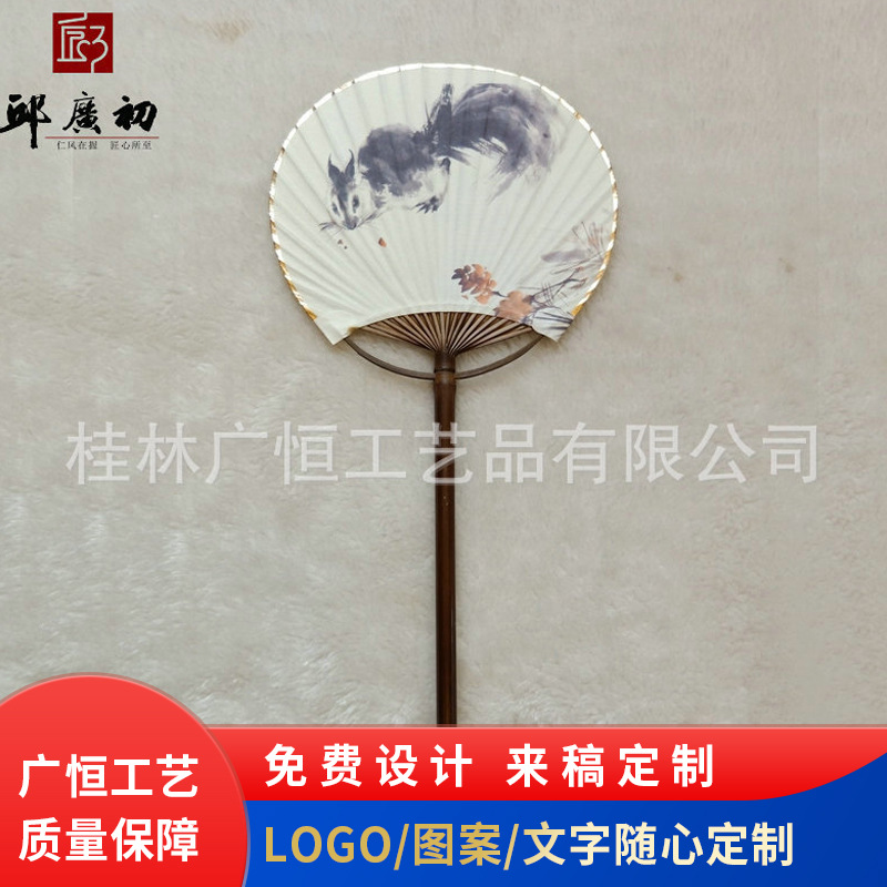 原色竹柄宣纸团扇茶扇竹柄迷你宣纸团扇仿古色竹柄宣纸团扇工艺品