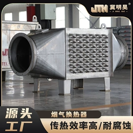 暖气片;传热设备配件;换热制冷空调