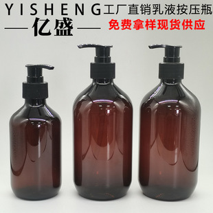 300ML500ML���ɫϴ�lˮ��ƿ �o�l�ذ���ƿ PET��ԡ¶ƿ ϴ��Һƿ