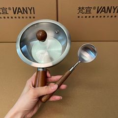 304鋼の胡桃木の小さいフライパンは一体を煮てコーティングしていません。