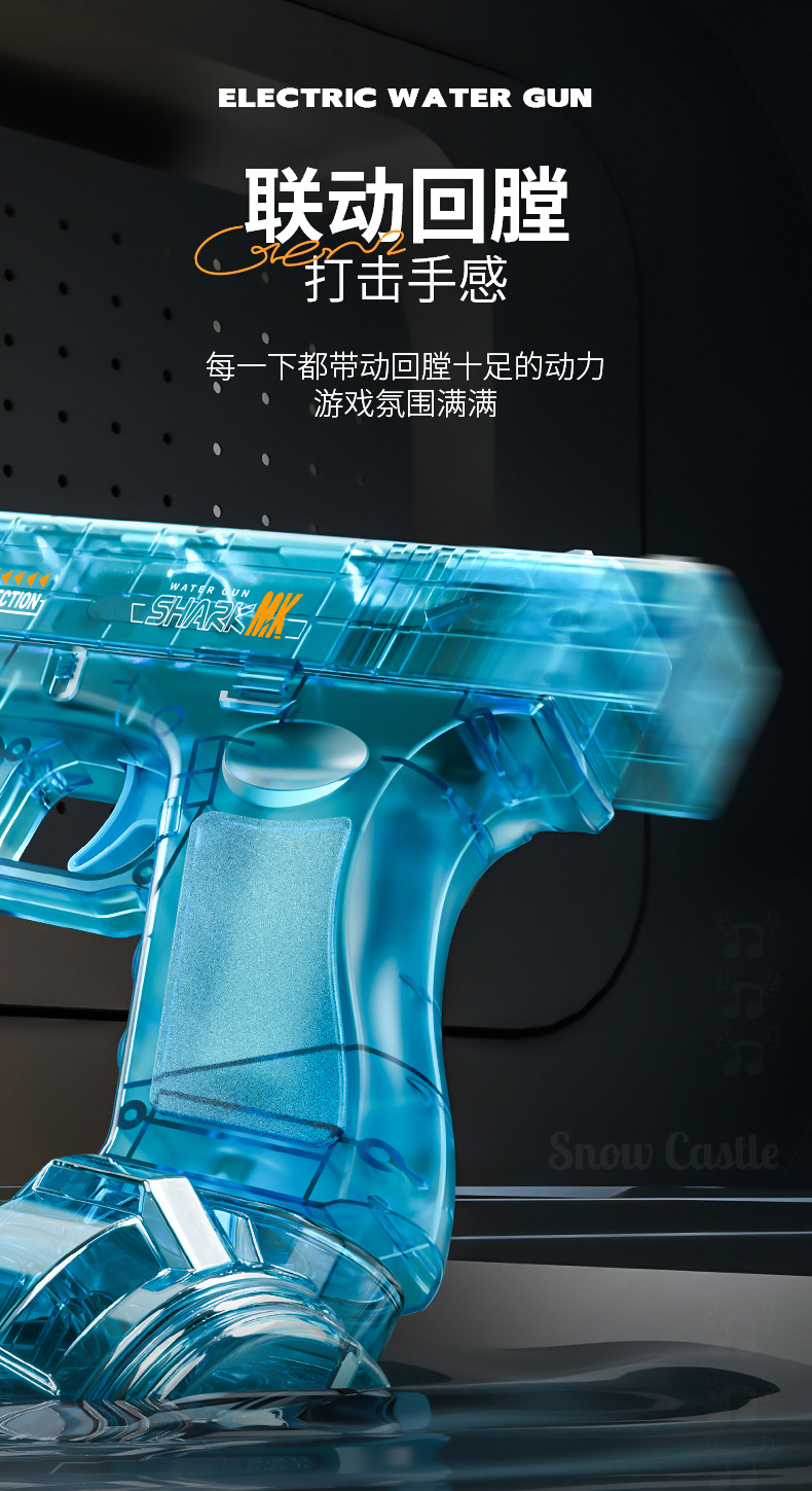 格洛克水枪-消音灯光版_03