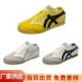 同款男女轻便休闲情侣鞋