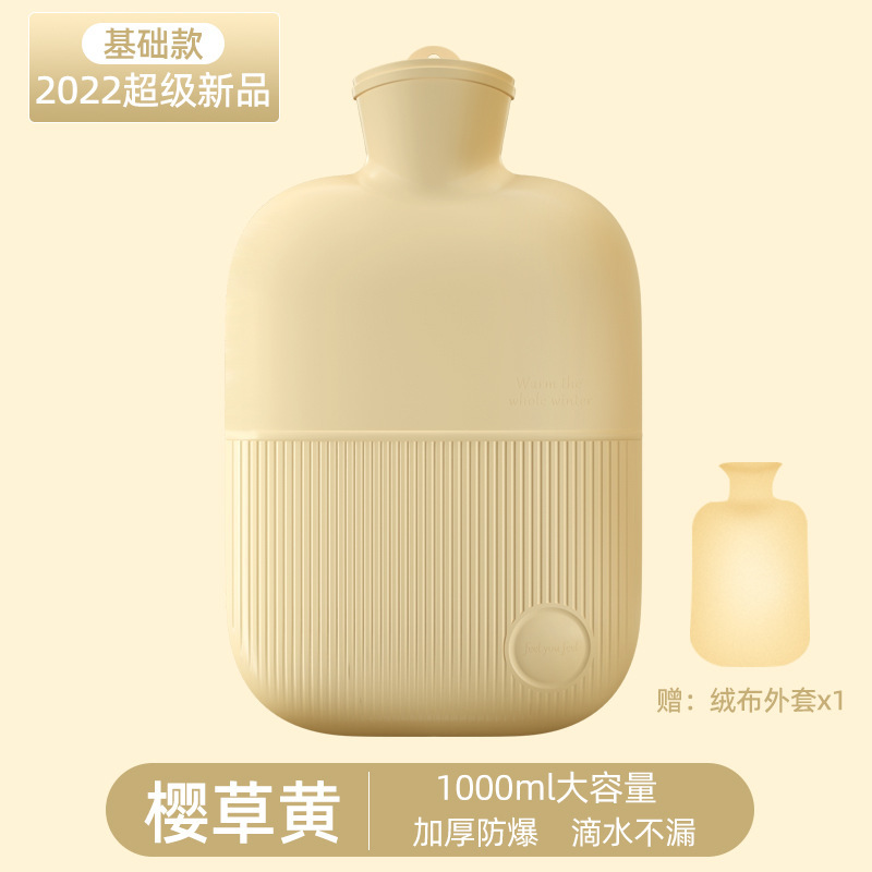 湯たんぽ、水入り温湿布、大型厚手防爆キルト、足用ロングストリップ湯たんぽ、お腹を温める、かわいいぬいぐるみ|undefined