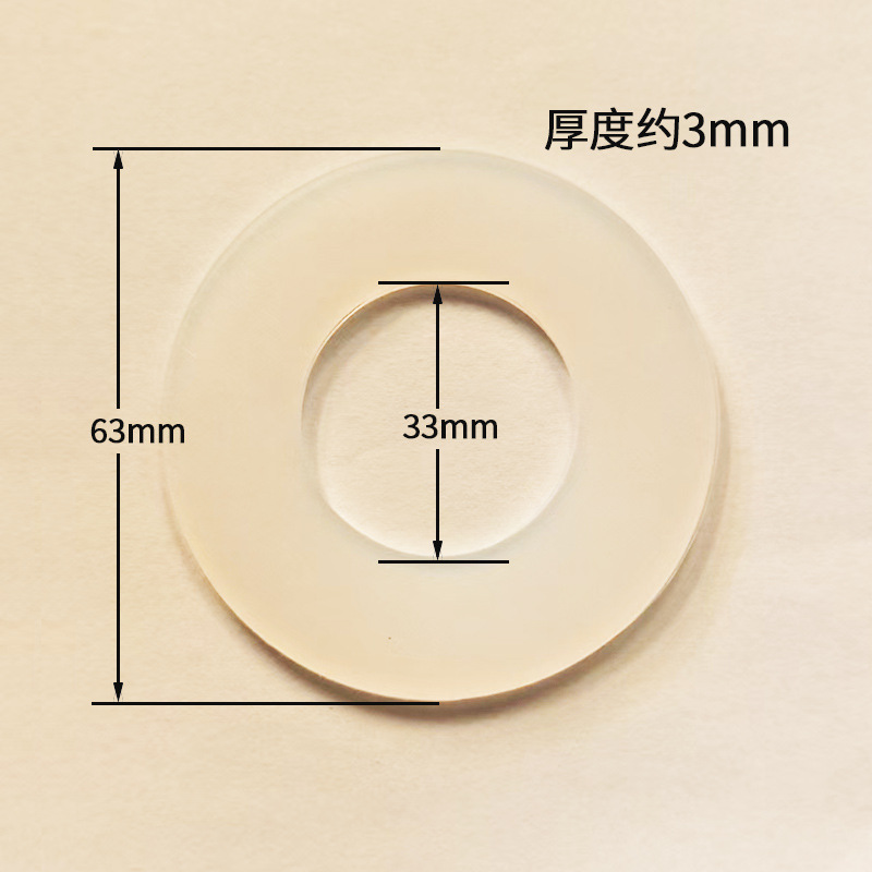 适用吉博力2寸排水阀垫片吉博力水箱配件geberit马桶可用配件