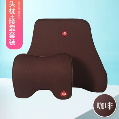 Headrest Seasons Back Pillow Waist Cushion - headrest-lumbar-support-brown-color