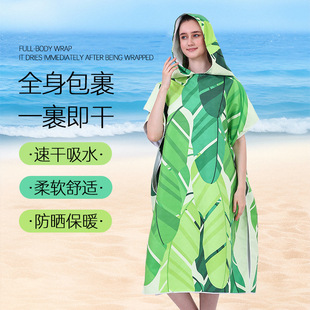 Summer Adult Water-Absorbent Windproof Hooded Bath Towel Cloak Double-Sided Velvet Beach Surfing Diving Swimming Quick-Drying Bathrobe