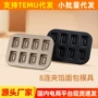 不粘家用烘焙小蛋糕碳钢