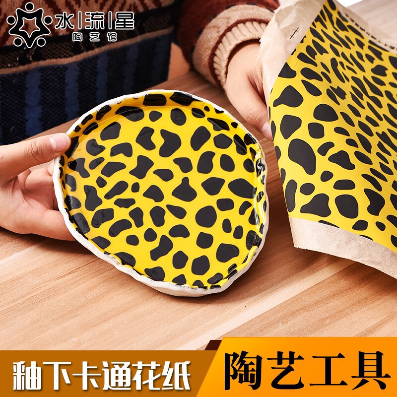 Water Meteor Pottery Tools Underglaze Cartoon Flower Paper Decal Figure Decal Paper High Temperature Decal Underglaze Decal Pottery Cute Water Meteor Pottery Tools Underglaze Cartoon Flower Paper Decal Figure Decal Paper High Temperature Decal Underglaze Decal Pottery Cute