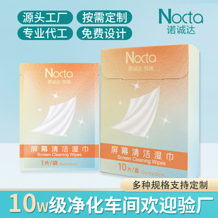 ��Ƭ��ߴ�o�ƾ������R��Ļ�坍��� ��X��Ļ��y�坍���b���