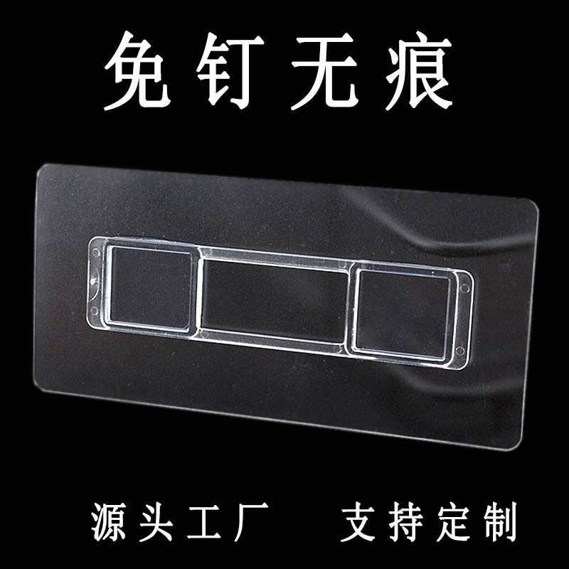 Tissue box accessories chopsticks cage punch-free buckle strong sticky patch storage rack makeup storage box nail-free hanging buckle