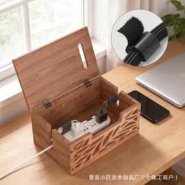 现木质电缆管理盒办公桌下电线电板隐藏盒多功能桌面整理盒