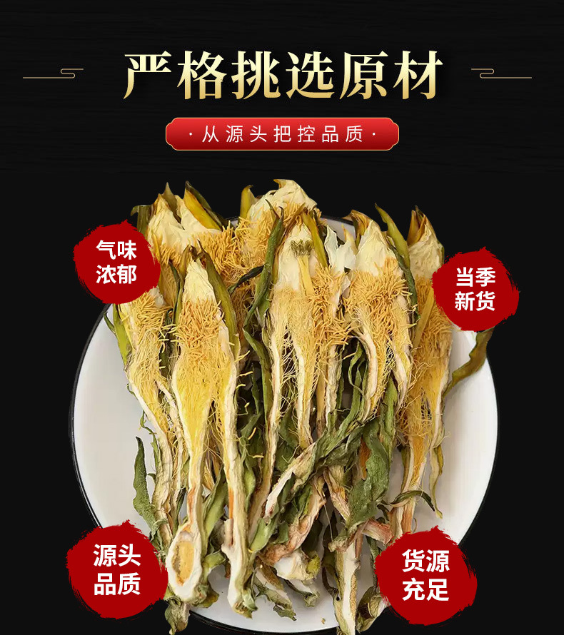 Ba Wang Hua (Hylocereus undatus Flower) — Dried Pitaya Flower for Soup & Tea key features