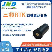 �߾���GNSS���l�ı������쾀 ST-QHA25 RTK����GPS ���l�̷��x