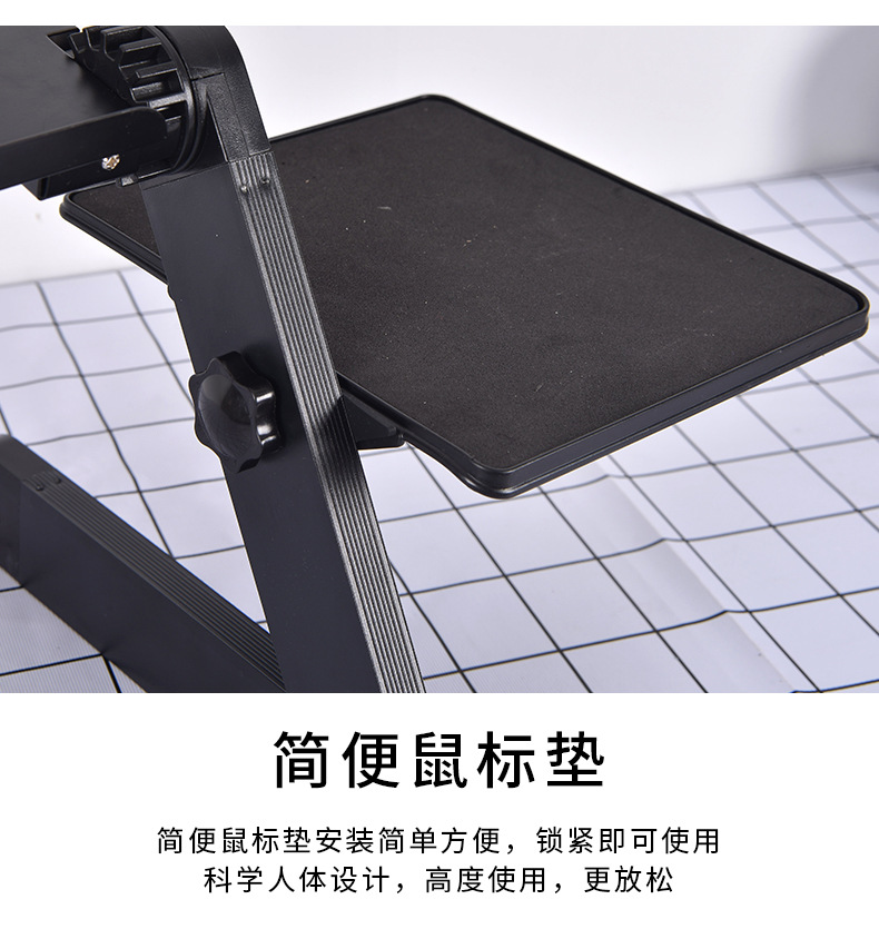 折叠电脑散热桌2_18.jpg