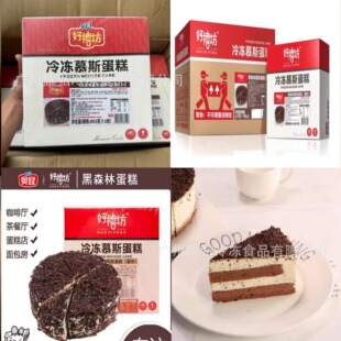 ���ߺ�������ʳ��Ʒ�AĽ˹����950��10ö*8�� �����̲����Ʒ����