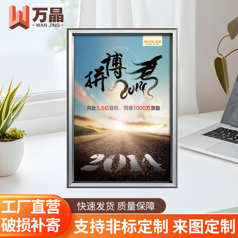 Aluminum Alloy Picture Frame, Shopping Mall Poster Frame, Openable Display Stand, Elevator Advertising Frame, Shopping Mall Photo Frame, Metal Poster Frame Aluminum Alloy Picture Frame, Shopping Mall Poster Frame, Openable Display Stand, Elevator Advertising Frame, Shopping Mall Photo Frame, Metal Poster Frame
