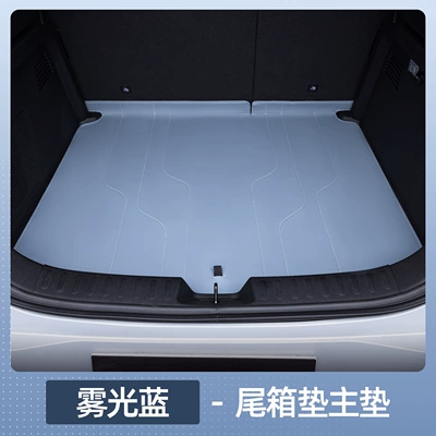 Trunk Mat: Full Surround Tpe Trunk Mat - dark-blue-s05-premium-selection-mist-blue-tail-box-main-pad-dark-blue-s05
